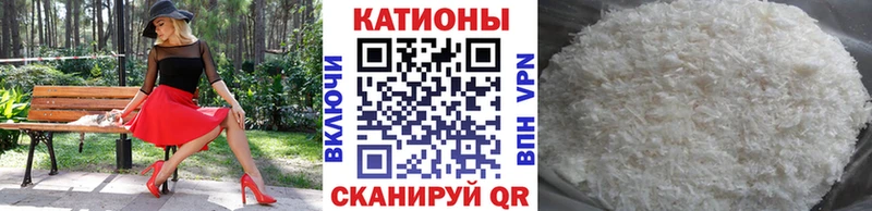 Купить наркотики цена Череповец АМФЕТАМИН  А ПВП  МЕФ  COCAIN  Метадон  Бошки Шишки 