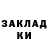 Метадон кристалл IrishSavage87