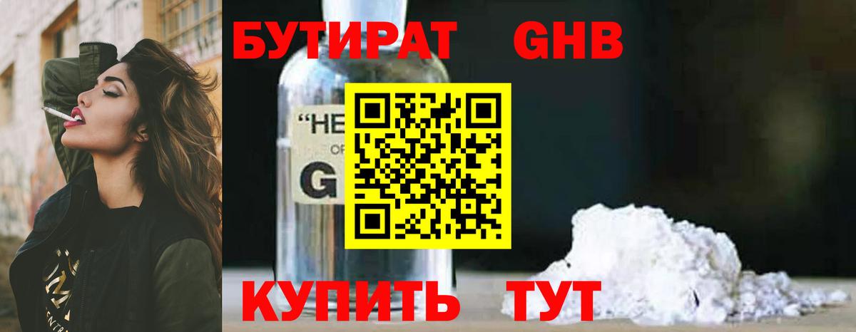 Codein Череповец