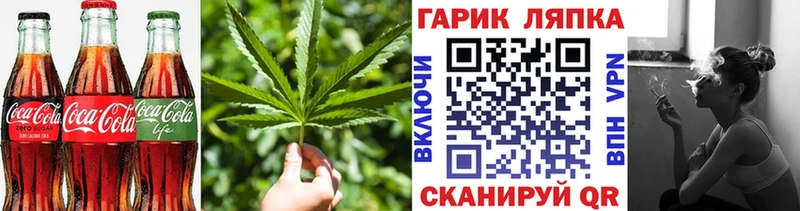 Еда ТГК конопля  Череповец 