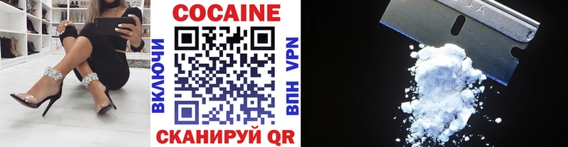 Кокаин VHQ Череповец