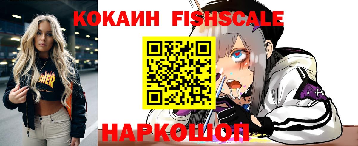 Cocaine Колумбийский Череповец