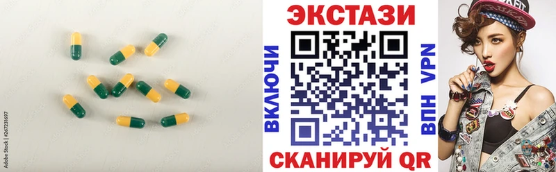 блэк спрут ТОР  Череповец  ЭКСТАЗИ 300 mg 
