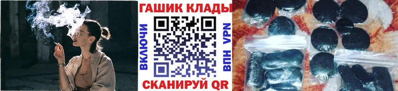 цена наркотик  ссылка на мегу вход  Гашиш VHQ  Череповец 