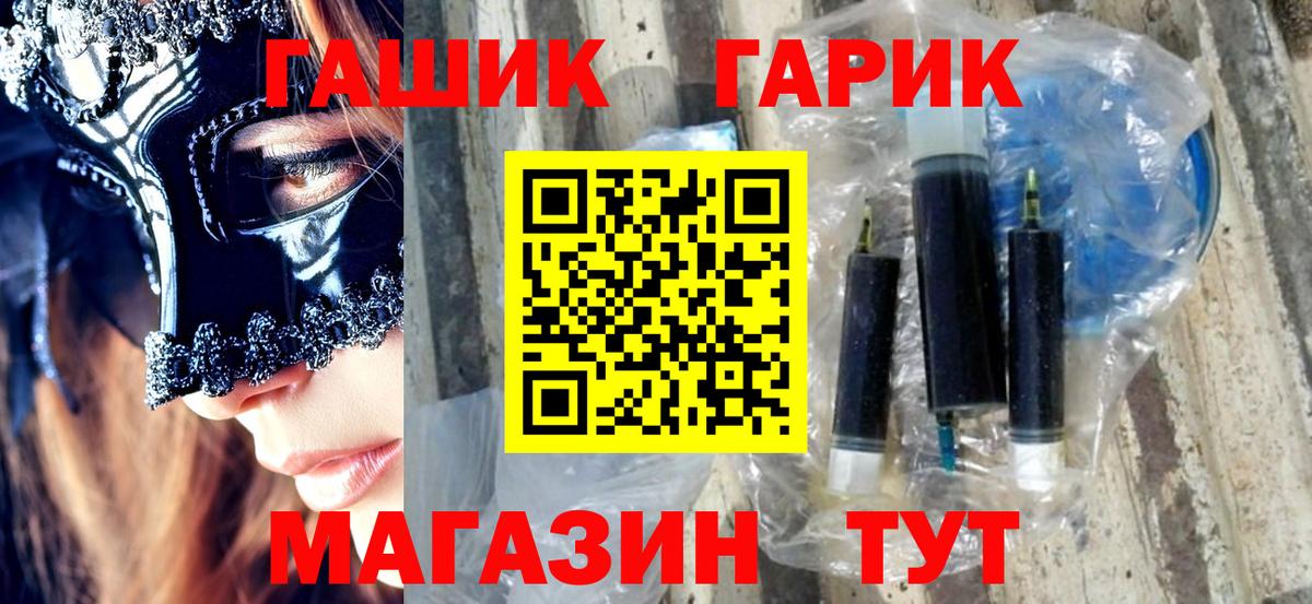 Череповец  Гашиш AMNESIA HAZE  Вход с VPN  ГАШ 40% ТГК 