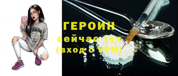 кокаин VHQ Абаза