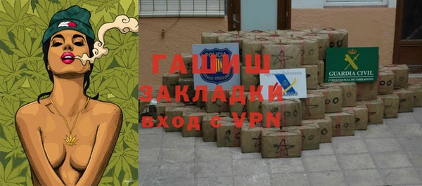 кокаин VHQ Абаза