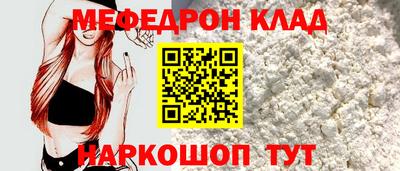 спиды Каменск-Шахтинский