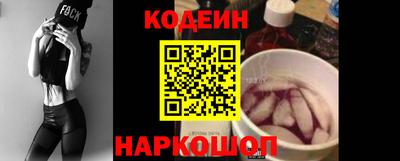 спиды Каменск-Шахтинский