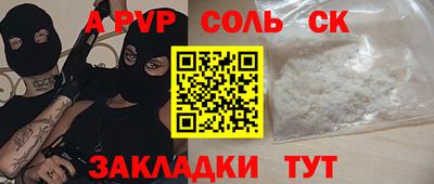 первитин Каменск-Уральский