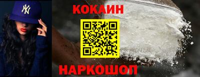 спиды Каменск-Шахтинский