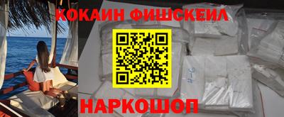 амф Камень-на-Оби