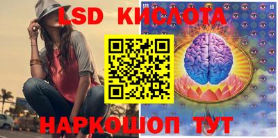 спиды Каменск-Шахтинский