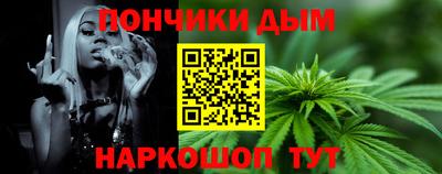 спиды Каменск-Шахтинский