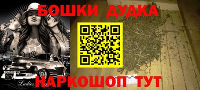 первитин Каменск-Уральский