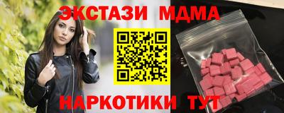 спиды Каменск-Шахтинский