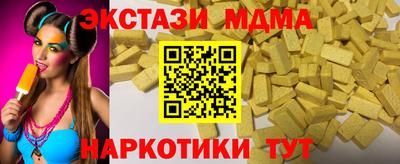 первитин Каменск-Уральский