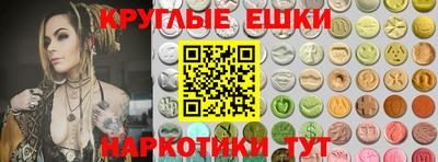 спиды Каменск-Шахтинский