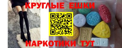амф Камень-на-Оби