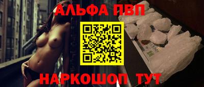 спиды Каменск-Шахтинский