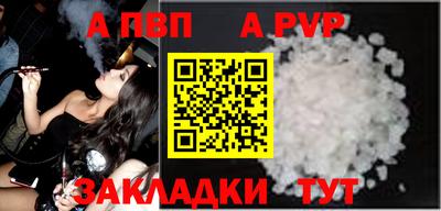 спиды Каменск-Шахтинский