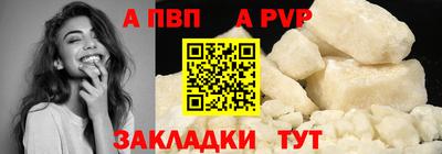 амф Камень-на-Оби
