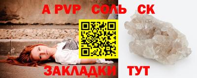 первитин Каменск-Уральский