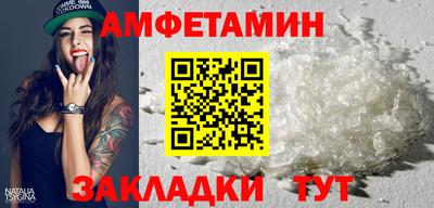 спиды Каменск-Шахтинский