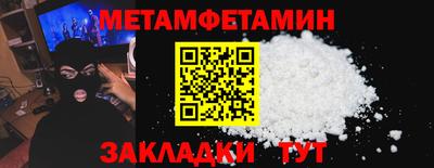 первитин Каменск-Уральский