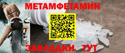 спиды Каменск-Шахтинский