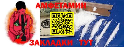 амф Камень-на-Оби