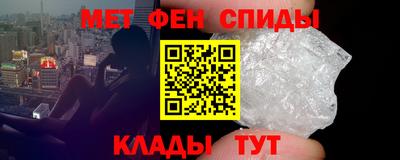 амф Камень-на-Оби