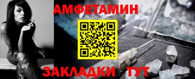 спиды Каменск-Шахтинский