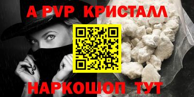 первитин Каменск-Уральский