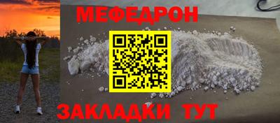 амф Камень-на-Оби