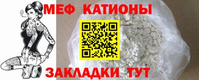 спиды Каменск-Шахтинский