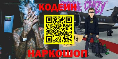 спиды Каменск-Шахтинский
