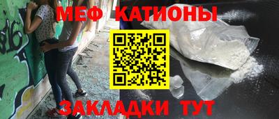 спиды Каменск-Шахтинский
