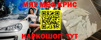 первитин Каменск-Уральский