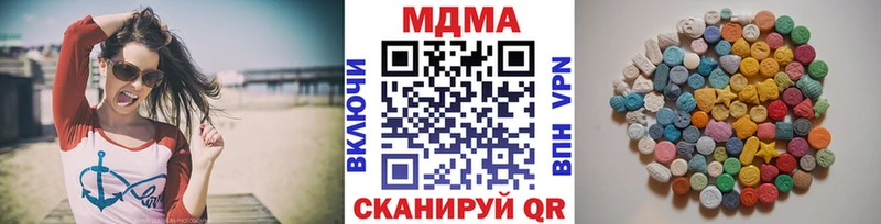 MDMA Molly  купить закладку  Череповец 