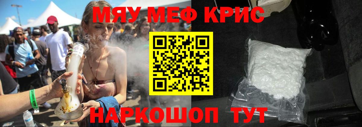 МЕФ  Череповец