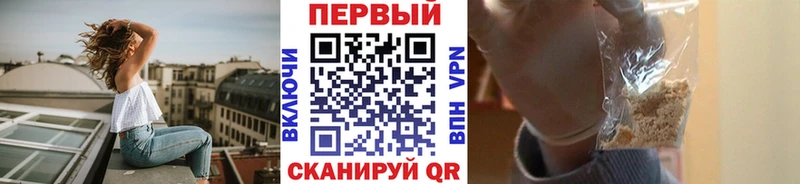 Метамфетамин винт  купить наркоту  Череповец 
