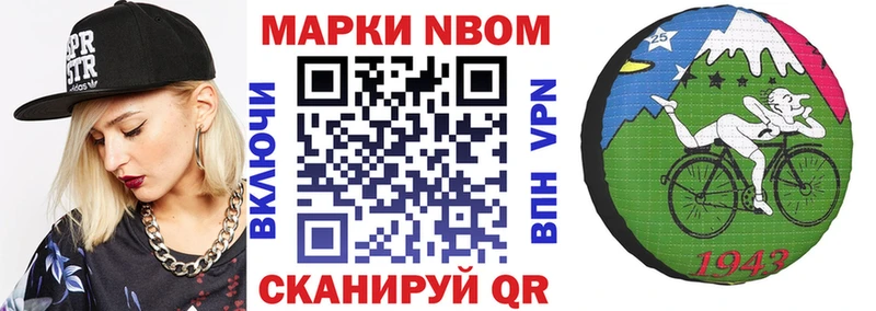 мега ONION  Череповец  Наркотические марки 1500мкг 