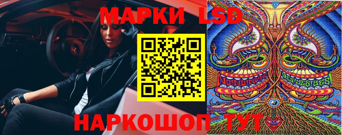 Гашиш  Cocaine  Меф кристаллы  Череповец  Вход с VPN 