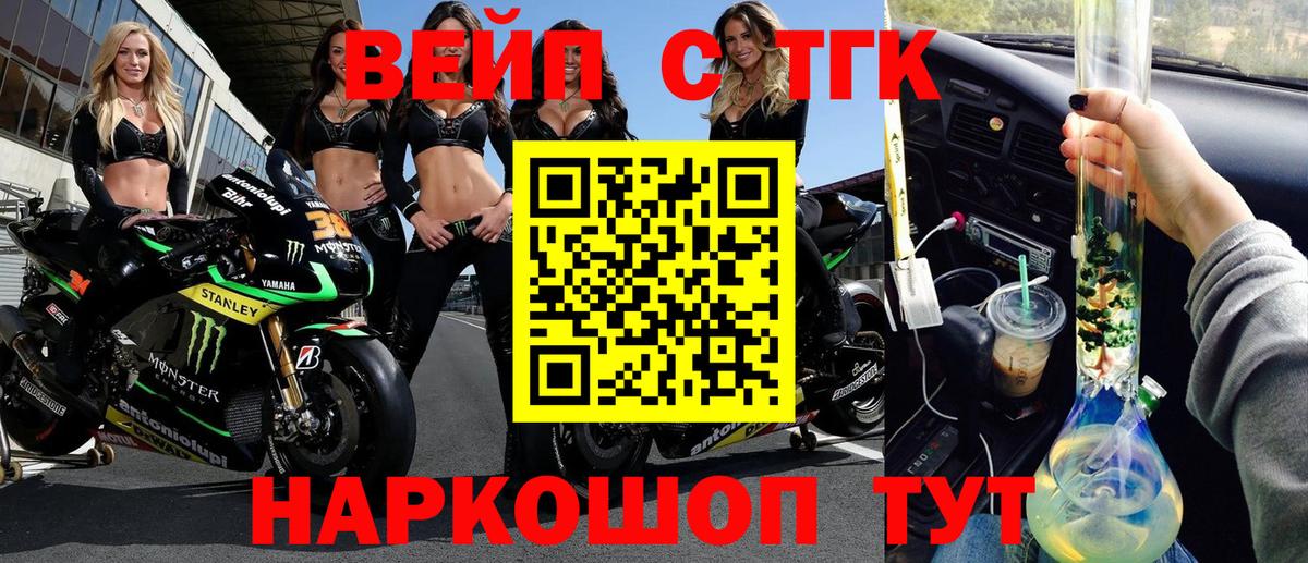 Дистиллят ТГК THC oil Череповец
