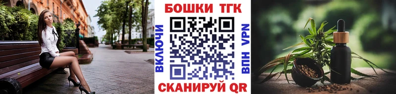mega tor  Череповец  Канабис White Widow  купить наркотик 