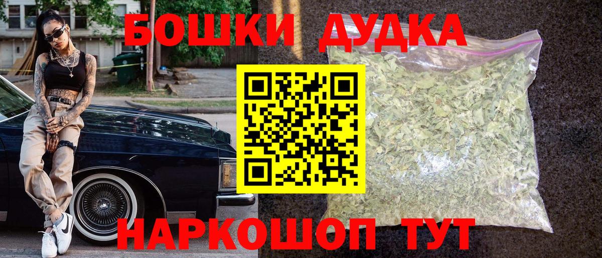 Марихуана конопля  Канабис планчик  Шишки марихуана конопля  Вход с VPN  Марихуана Amnesia  Череповец 
